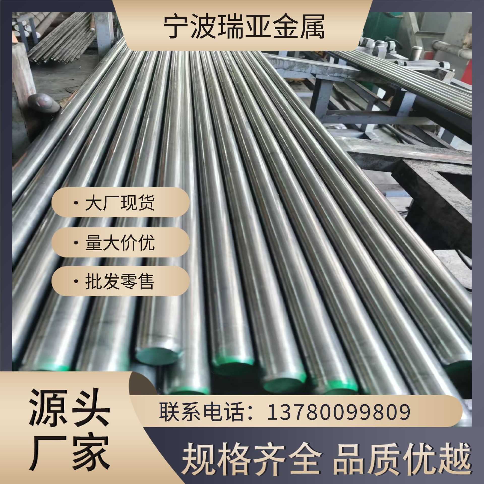 供应SAE1144易削钢棒 Y45Mn铁 易切削钢 1144易切削SUM43圆棒