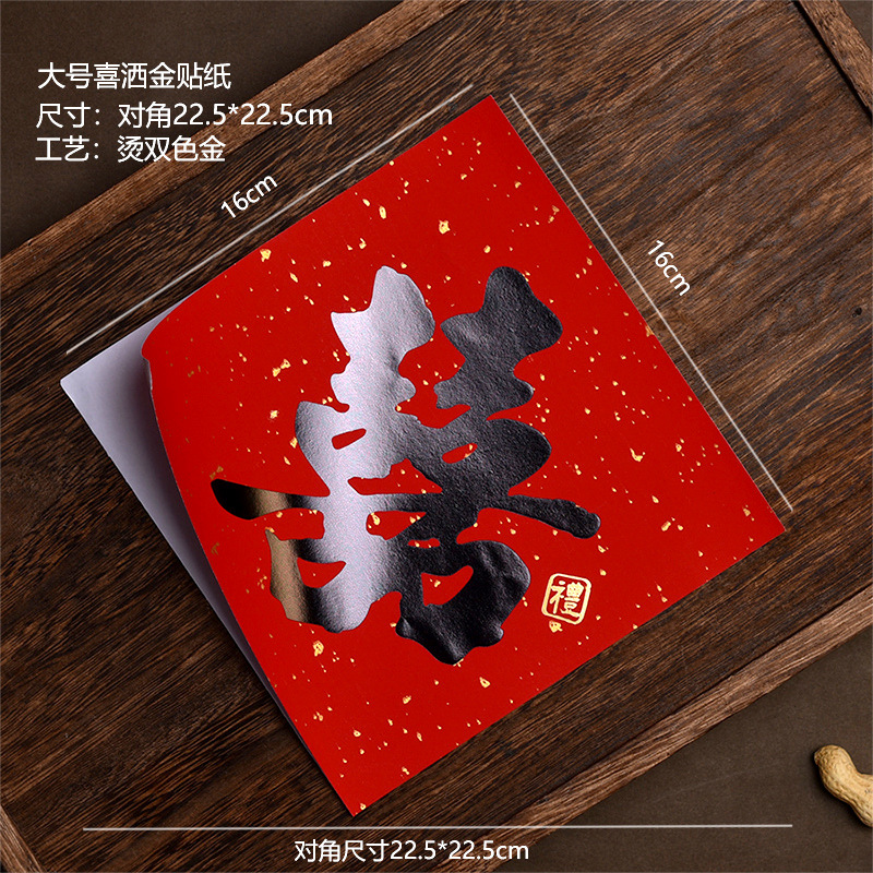 10 листов - большие наклейки с золотой подвязкой; см. картинку