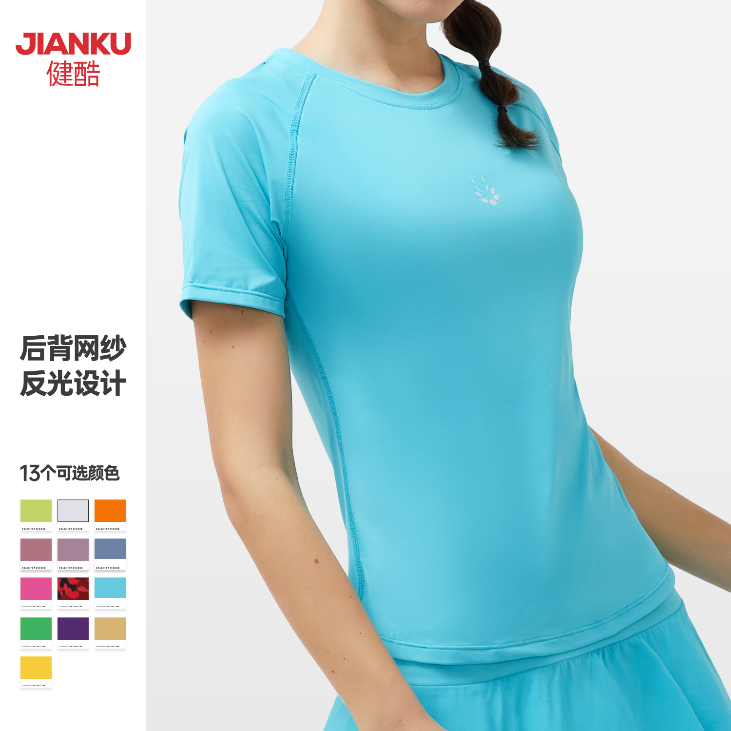 Ropa de ejercicios desnuda para mujeres delgada helada de cuello redondo con mangas de hombro para correr camiseta deportiva delgada ropa de yoga roja en línea