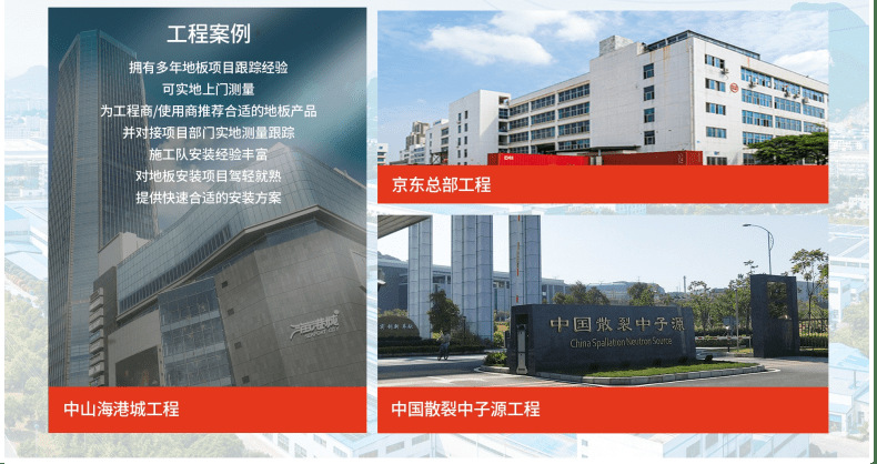 [副本]全钢PVC_10@凡科快图