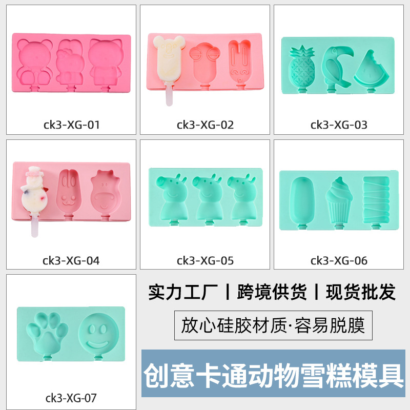 ���⿨ͨ�轺DIY����ģѩ��ģ��Ц������������ѷ���������ģ