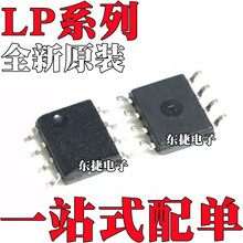 ȫ��ԭ�b LP2995MX LP2997MX LP2995M LP2997M �NƬSOP8 оƬIC