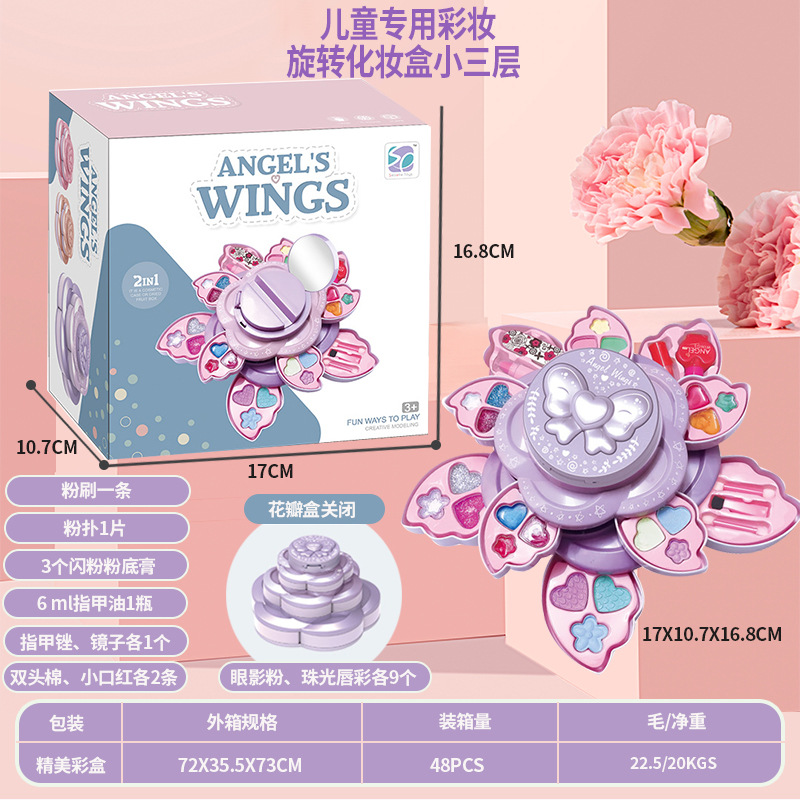 小三层化妆盒【英文彩盒】417g