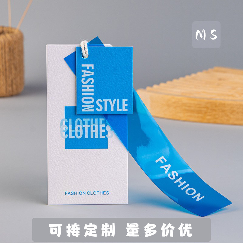 工厂 通用服装店潮牌现货压纹吊牌商标印刷男女装logo特种纸卡片