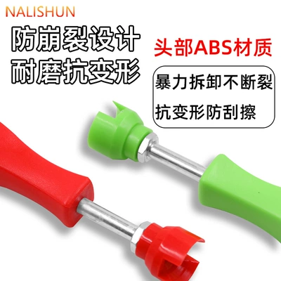 Adjustment and Repair Tools, Repair kit
