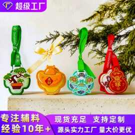 香包定制logo国风车载香薰随身香囊刺绣挂件荷包订做香袋端午节