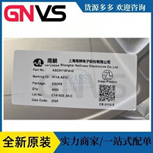 ԭ�b����ASC911SFA ESOP-8������ƽ�������LED�a������LED�a��