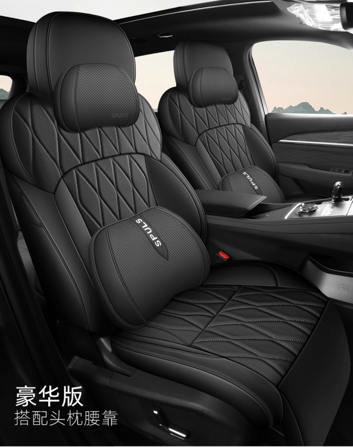 26 Geely Xingyue L Oriental Yaoyue Special Car Seat Covers, Four-Season Universal Seat Cushions, Fully Surrounded Breathable Seat Covers