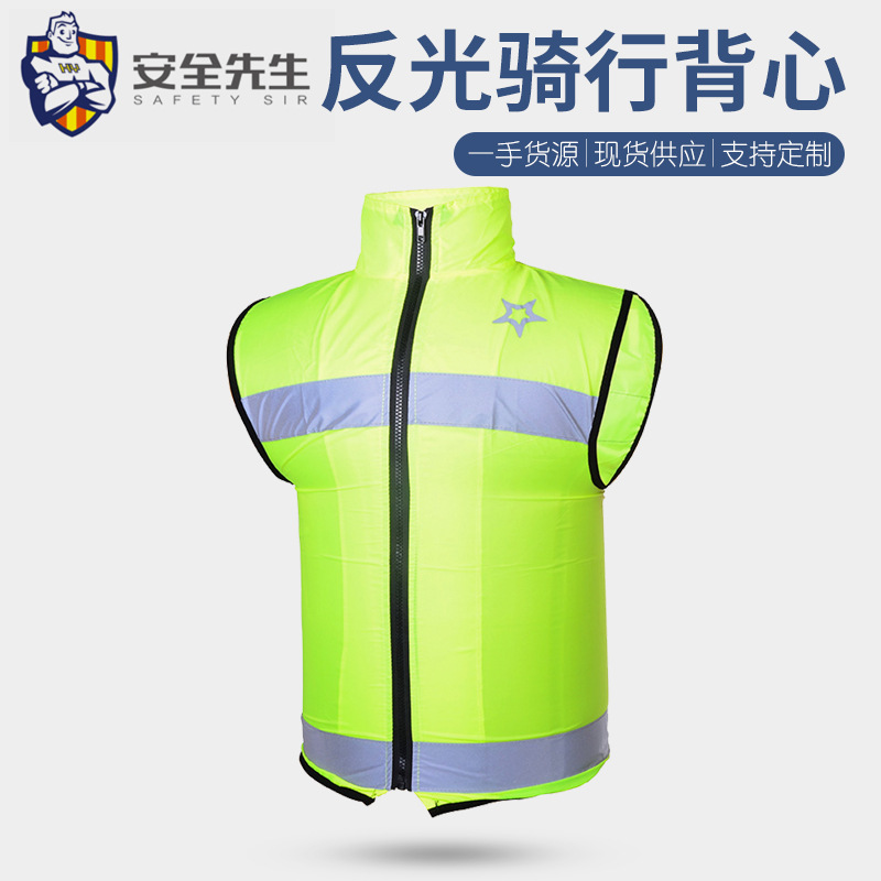 低价供应反光安全大衣 反光大衣 反光棉衣 反光夹克 安全夹克