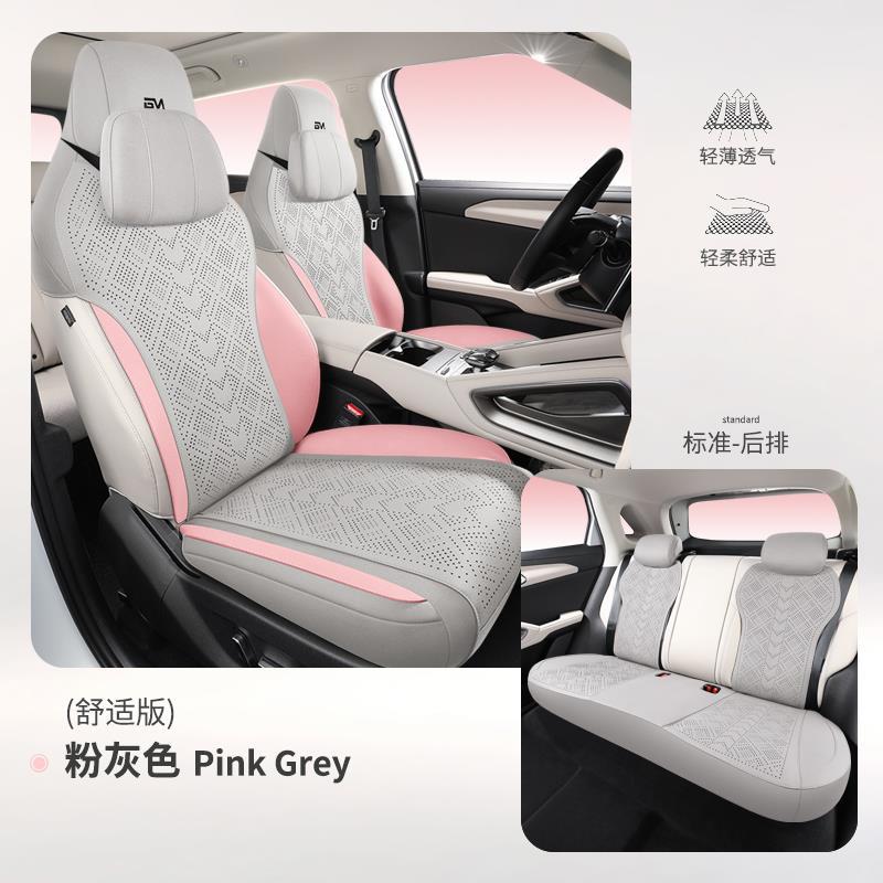 Modelə uyğun (Original) oturacaq örtükləri – BYD Yuan UP Seat - five-seat-comfort-pink-gray-no-rear-armrest-byd-yuan-up2024-2025-models