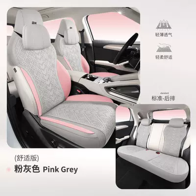 Modelə uyğun (Original) oturacaq örtükləri – Cover - five-seat-comfort-version-pink-gray-no-armrests-in-the-back-row-byd-yuan-up2024-2025-model