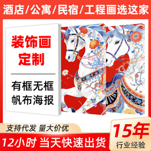 �羳�����o���R��ľ�ȿ���凊�L��ӡ��о��ߴ�o�򷫲�������