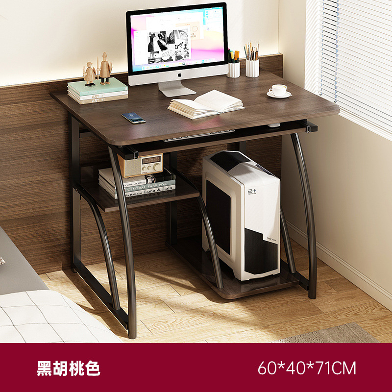 [곡선모델] 블랙월넛 컬러 60*40CM