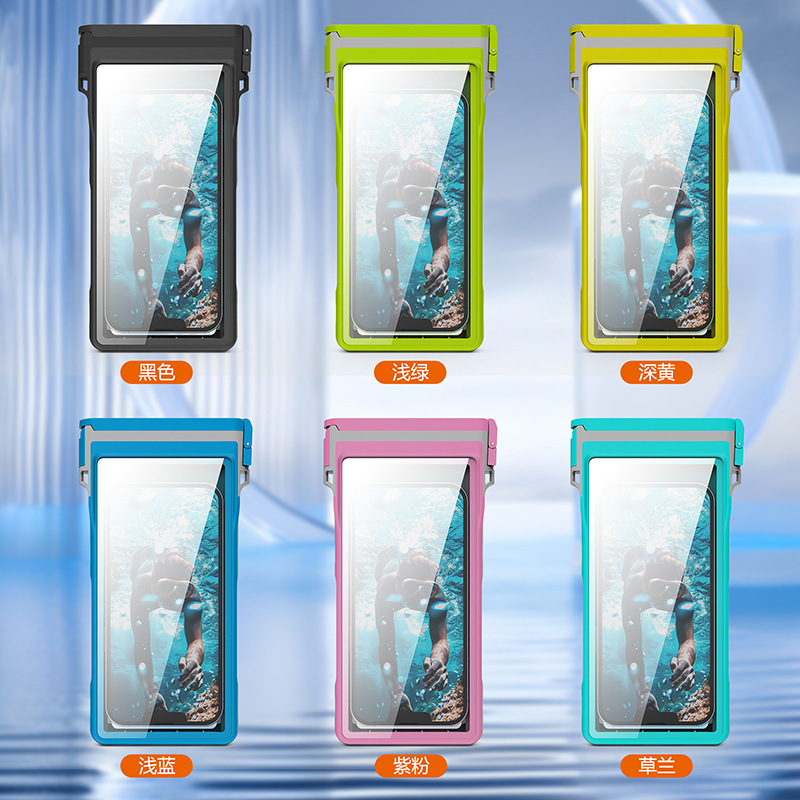 宅配水泳iPhoneサムスン米通用防水ケースOPPO華為潜水漂流用保護ケースを適用する|undefined