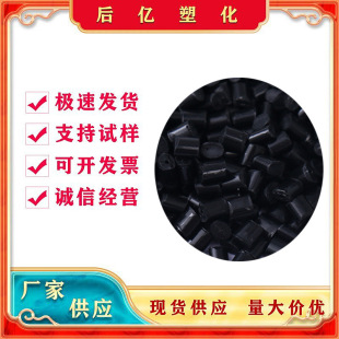 Wholesale abs recycled black primary recycled ABS recycled plastic high-gloss abs granules