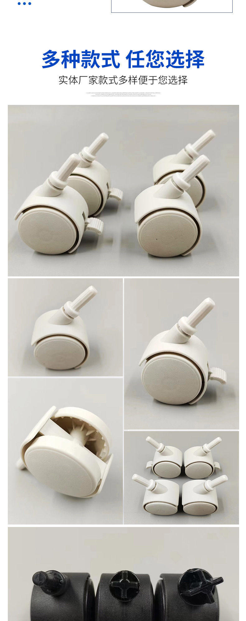 塑料八杆万向轮,办公椅子脚轮,行李箱轱辘脚轮,电脑椅配件滑轮,静音万向轮