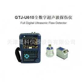 其他仪器仪表;其他仪器仪表;测定仪