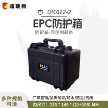 ϬţСͰȫo EPC022-2 O䱣o ܷˮm ˤɿ
