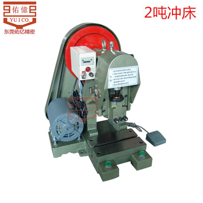 goods in stock supply durable Pedal Punch 5 tons small-scale Punch 10 Pneumatic Even playing Punch