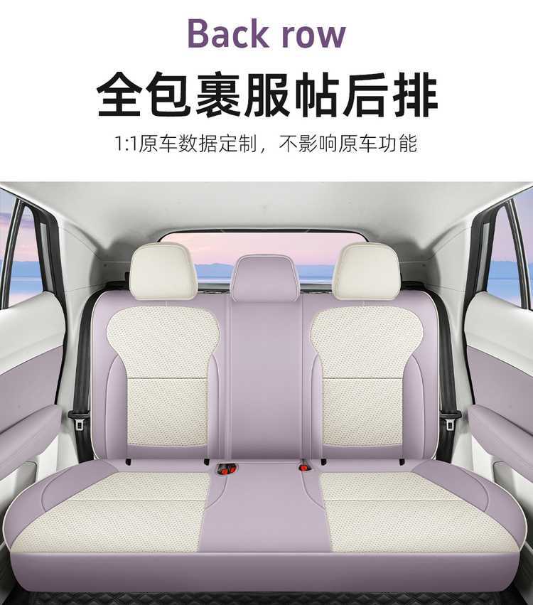 Mg Mg4 Seat Cover All-Inclusive Seat Cover Four-Season Universal Breathable Car Seat Cushion Leather Seat Cover Car Interior Decoration Supplies