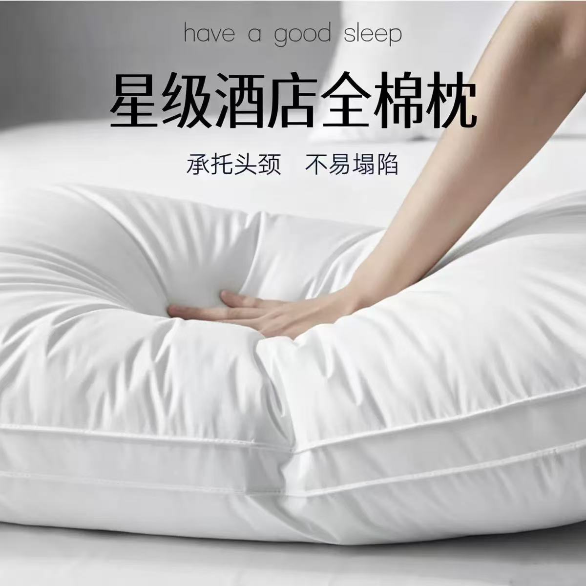 호텔용 순면 베개솜 깃털솜 충전재 입체형 꺼짐 방지 세탁 가능 성인용 48x74