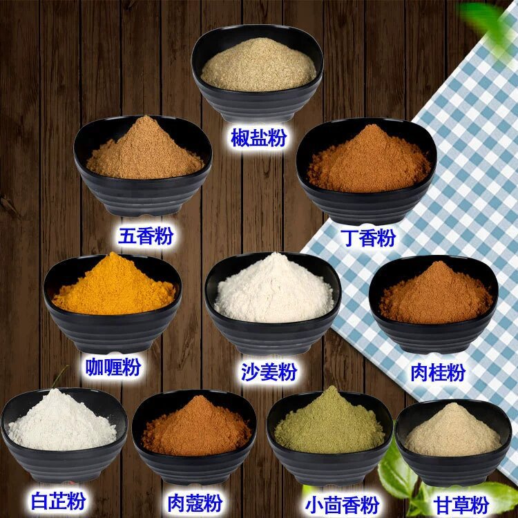 五香粉丁香椒盐粉咖喱沙姜肉桂粉白芷肉蔻粉小茴香甘草粉1斤起