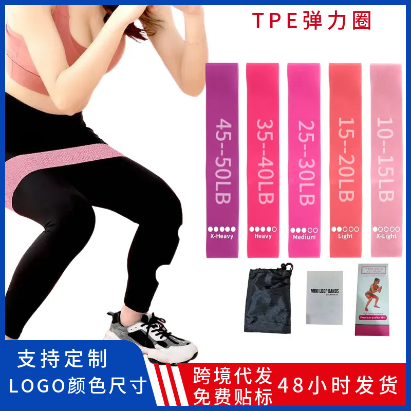 Resistance Loop Stretching Exercise Training Fitness Elastic Band Stretching Band Squat Butt-Lifting Aid Yoga Extra-Large Yoga Mat