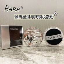 ��Ƚɢ��Piara�Ǻ��c���i�y��ā�ό��͸�N�w�����������ÿɒߴa