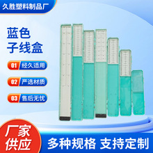 竞技子线盒蓝色钓鱼仕挂盒户外垂钓便携绑钩子线盒塑料鱼钩盒渔具