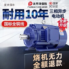 ȫ�~���ஐ��늄әC0.75/1.1/1.5/2.2/3/4/5.5/7.5KW늙C38��̫��