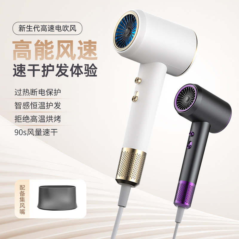 A generation of cross-border hammer blowing power hair dryer household does not hurt high-power dormitory blue high-speed hair care
