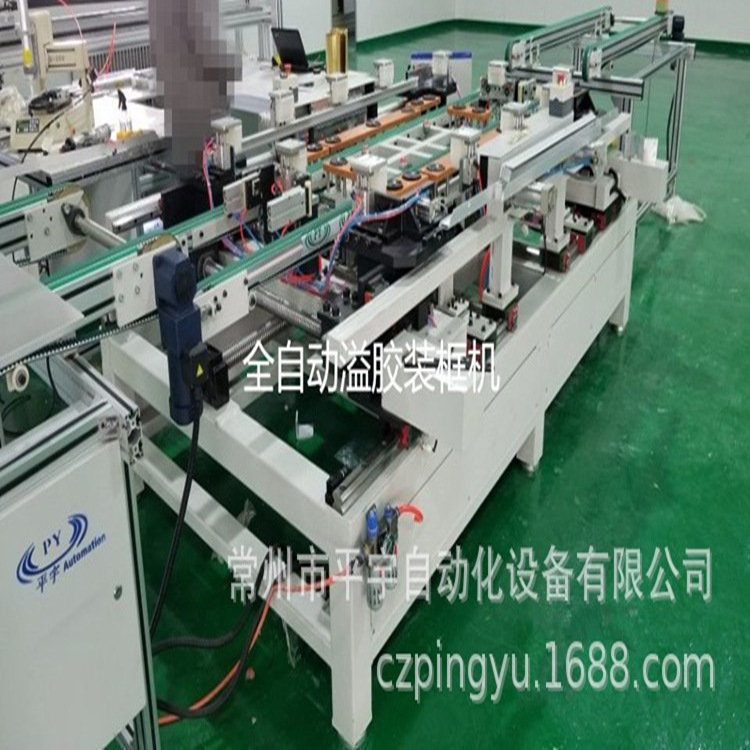 太阳能组件打胶装框一体机全自动溢胶装框机自动光伏设备溢胶组框