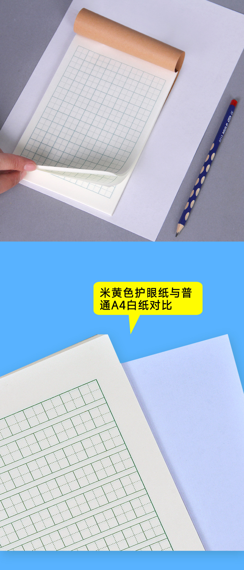 牛皮包背作业本_05.jpg