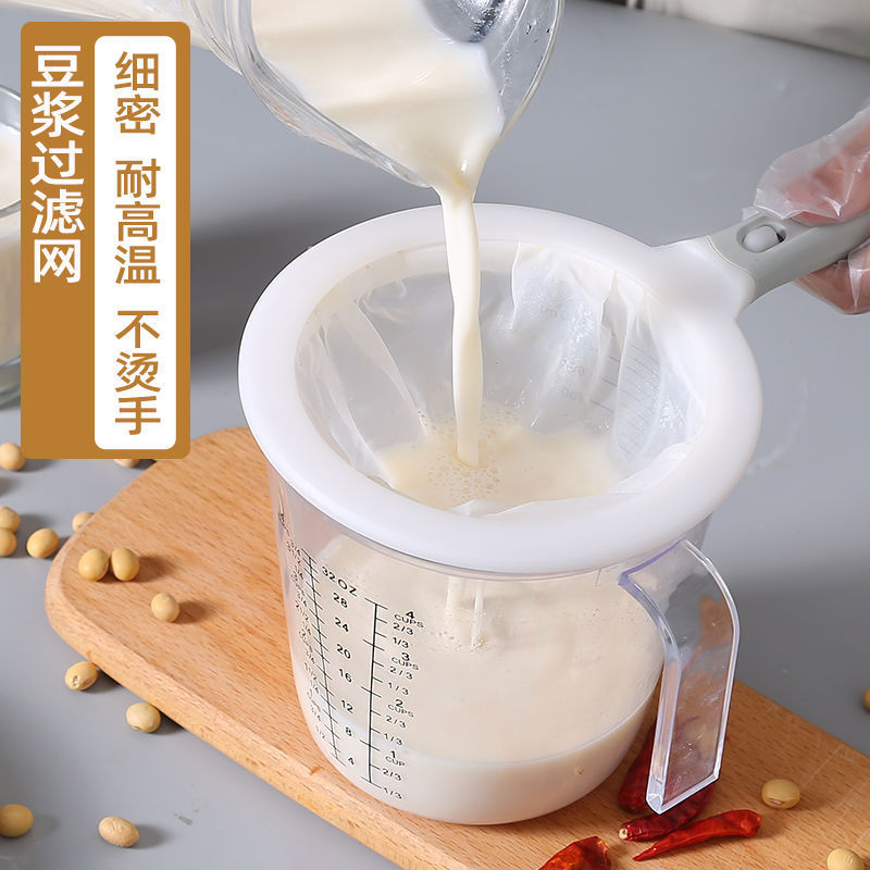 新款豆浆过滤网超细隔渣水果蔬菜汁葡萄酒药渣过滤厨房榨汁过滤网|undefined
