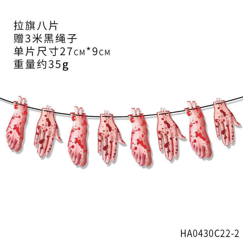 ハロウィン仮装衣装用品小道具ブラッドソックスブラッドグローブブラッドエプロンブラッドナイフストリングフラッグペンダント|undefined
