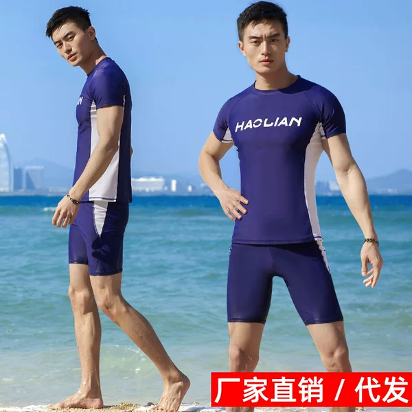 Men's Swimsuit Five-Quarter Pants Split Suit Short-Sleeved Sun Protection Quick-Drying Student Learning Swimming Cross-Border Manufacturer Wholesale Customization