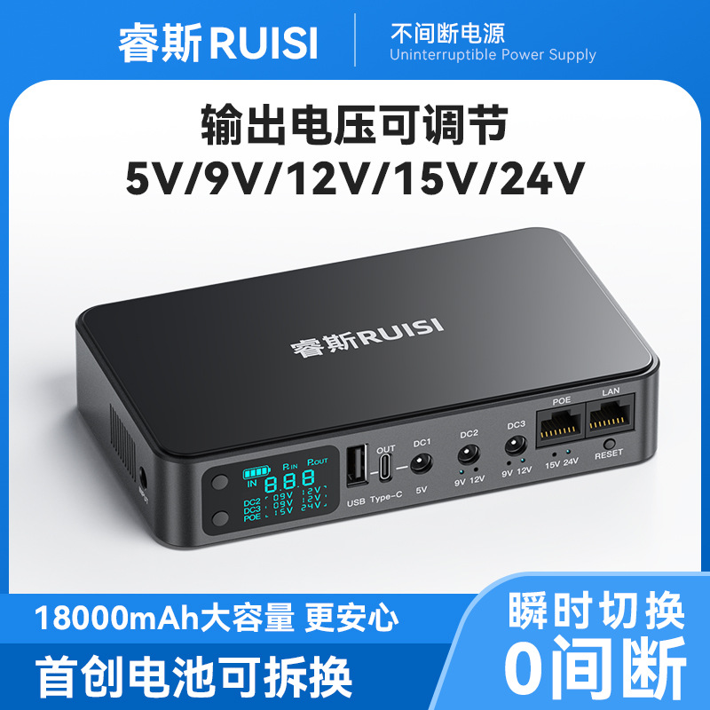 12V DC 24VPOE cámara de vigilancia wifi router de gato mini ups mini fuente de alimentación ininterrumpida