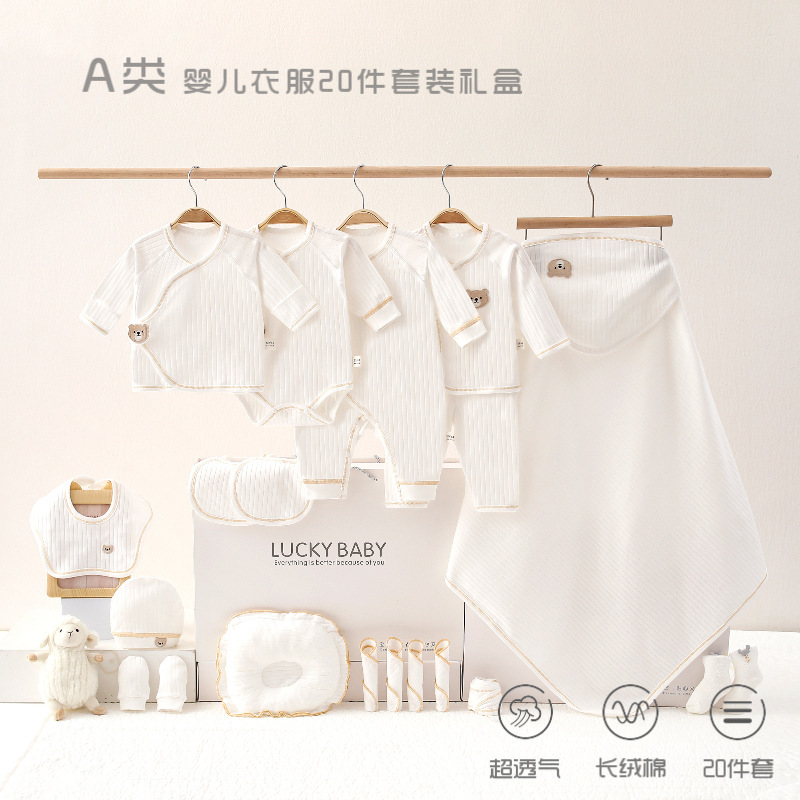 Children's demi-season overall, gift box for new born, set, Birthday gift