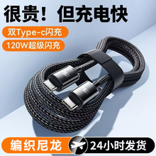 ��ҫ�羳����120W������䔵����C��typec�m���A��sҫ�֙C��늾�