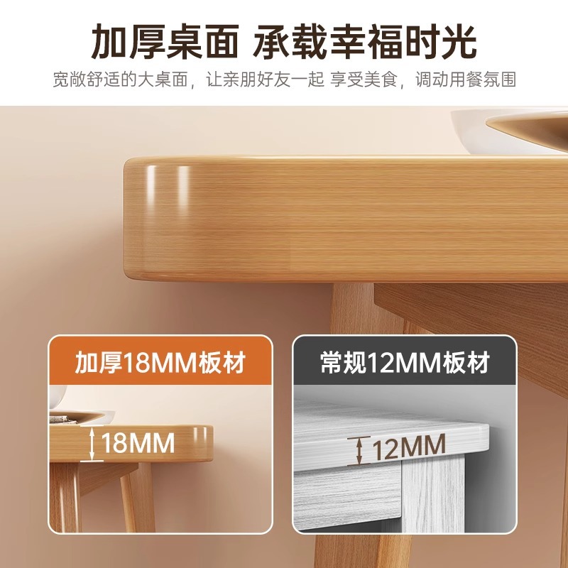 Pata de madera maciza mesa de comedor sala de alquiler pequeño apartamento hogar comercial Nordic simple mesa de comedor mesa rectangular y silla combinación