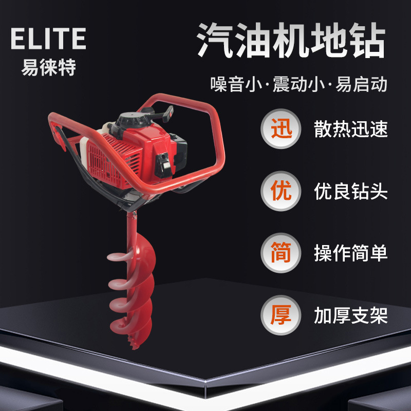 DZ630-D(B)厂家直销手提式地钻山药种植挖坑机冰河打孔钻眼机