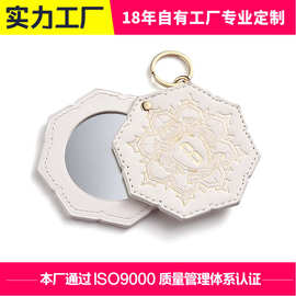 厂家制作星光梳妆台雪花化妆镜时尚pu皮面镜可挂钥匙方便携带随身