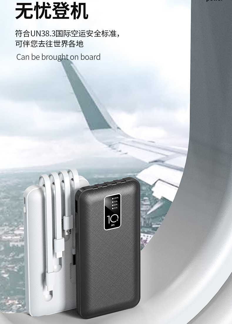 Großhandel tragbares Ladegerät mit vier Drähten 20000 mAh große Kapazität kompakt tragbar Powerbank benutzerdefiniertes LOGO