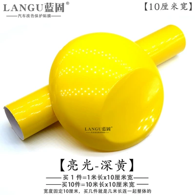 Automotive Film — Matte Furniture Sticker Car Film - other-bright-dark-yellow1m-long-x-10cm-wide