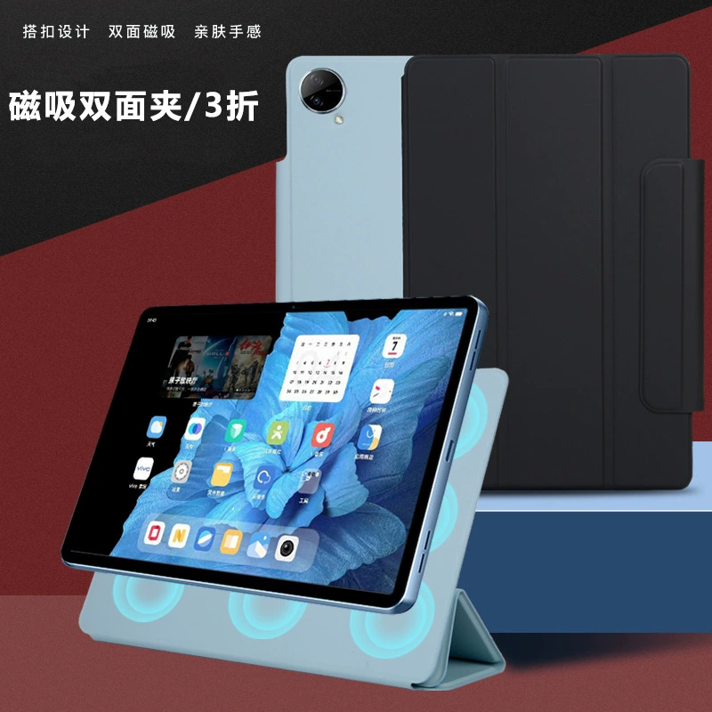 Защитный набор из 11-дюймового магнитного двойного лица для vivopad2 2023, официальный чехол из кожи IQOO совместимый