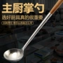饭店长柄酒店大号炒勺