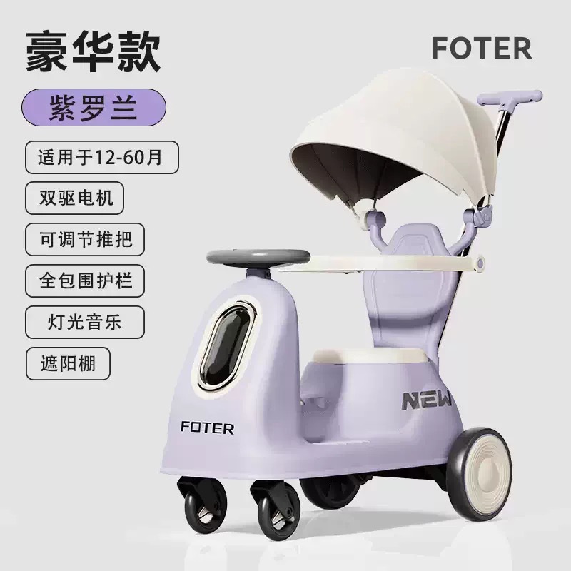 Inventario al por mayor para niños torsión carro patinaje giratorio para niños y niñas motocicleta anti-rollback scooter rocker image 14