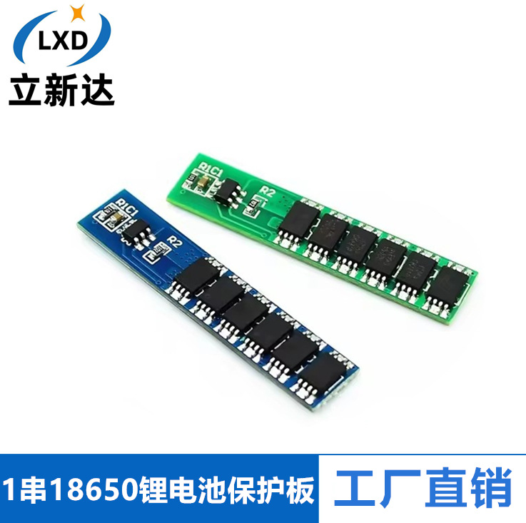 单串18650锂电池保护板 12A电流3.2/3.7V可并/防过充过放过流短路