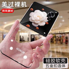 Honor Magic V フリップ携帯電話ケースに適したワンピースシェル折りたたみスクリーンソフトシリコンオールインクルーシブ落下防止保護カバー女性用