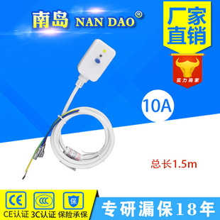 �ύu6A10aС��©늱��o���^16A����1.5Mβ�����������a©�����^